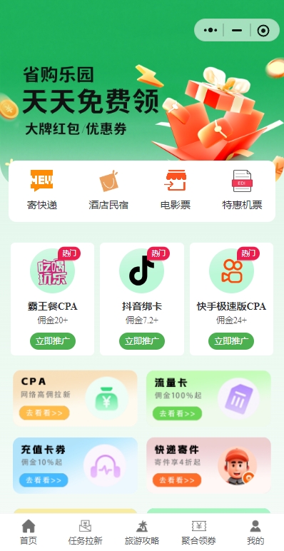 产品图片 5