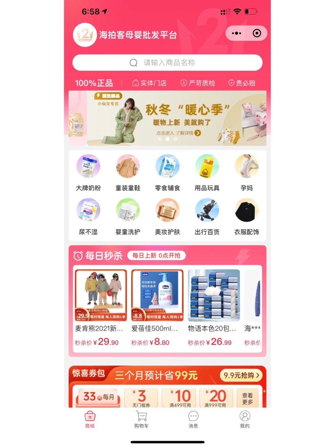 产品图片 1